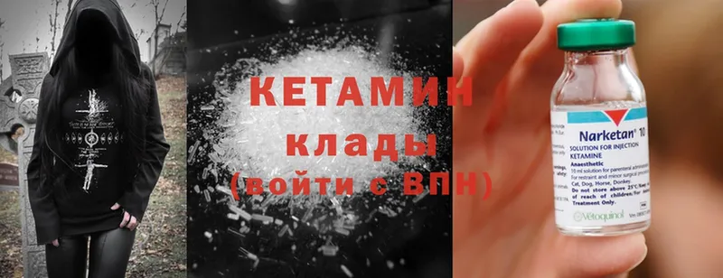 КЕТАМИН ketamine  купить наркоту  Динская 