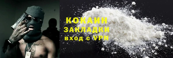 ECSTASY Волоколамск